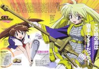 BUY NEW narue no sekai - 113239 Premium Anime Print Poster